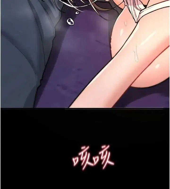第53話