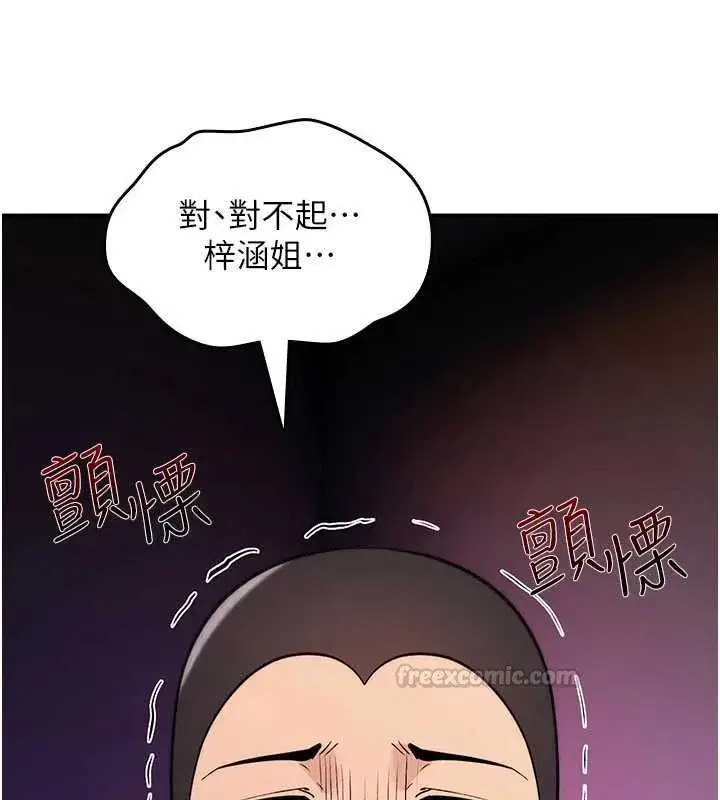 第53話