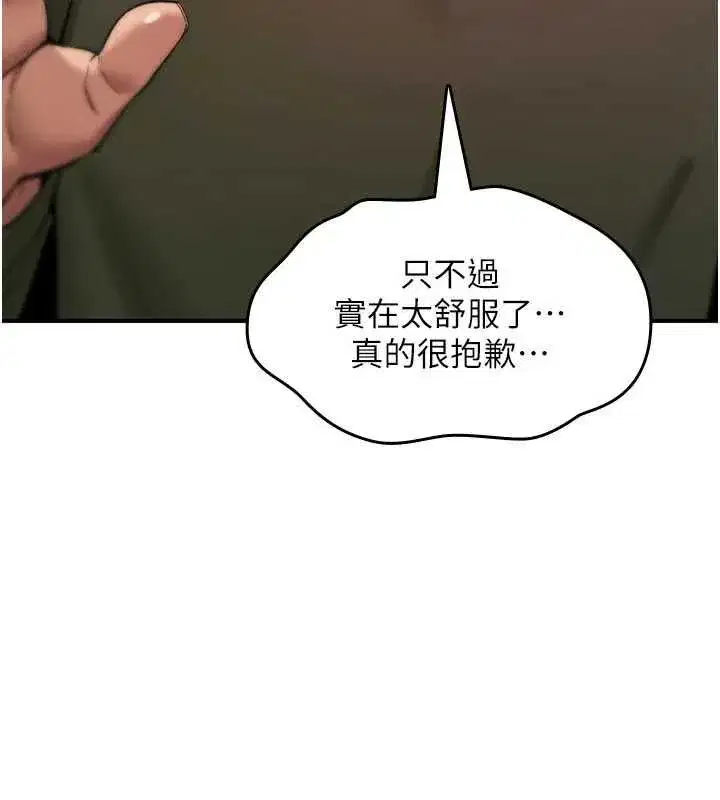 第53話