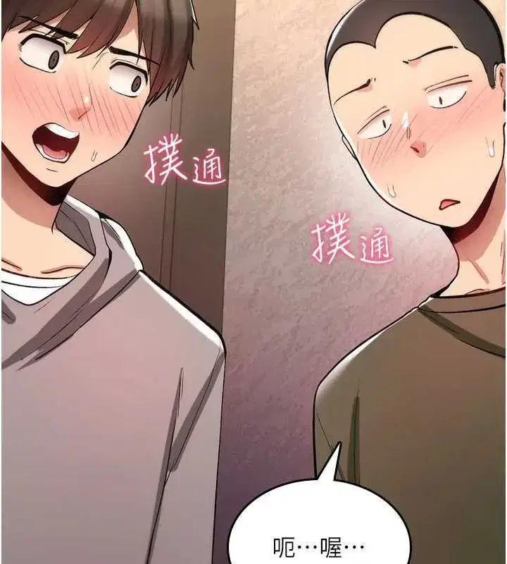第53話