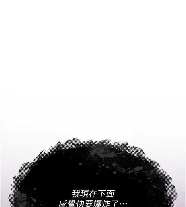 第53話