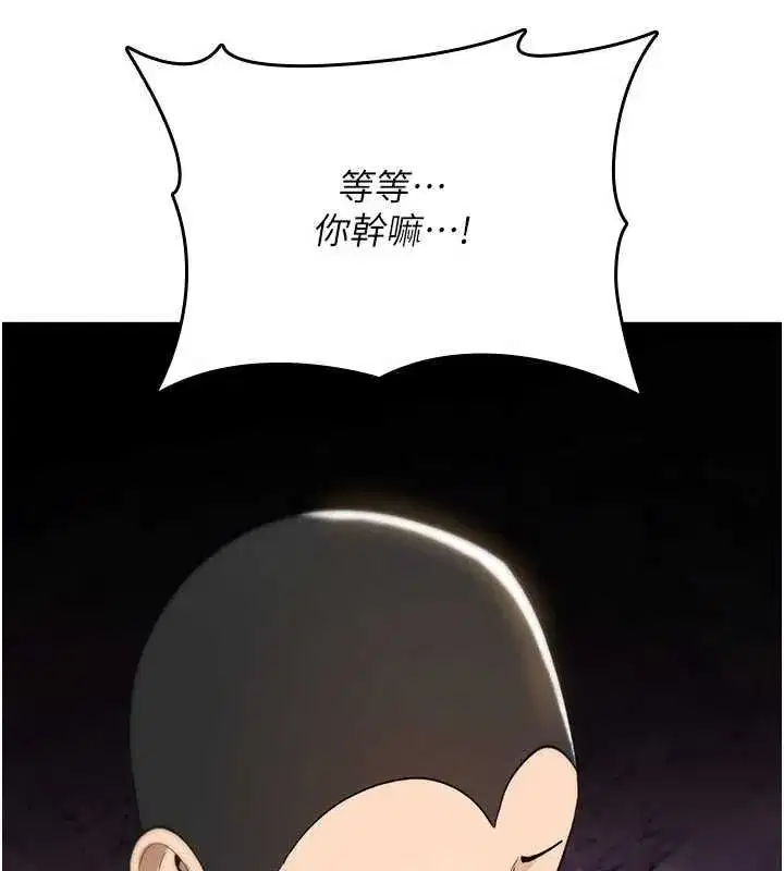 第53話
