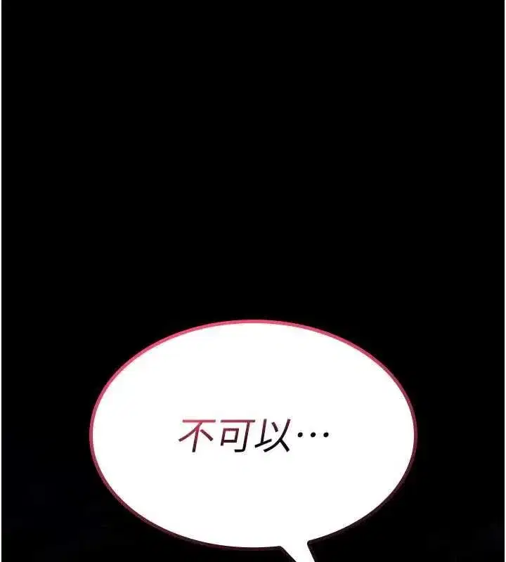 第53話