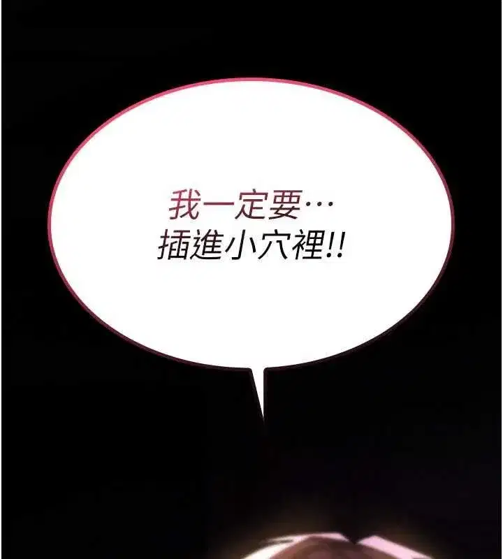 第53話