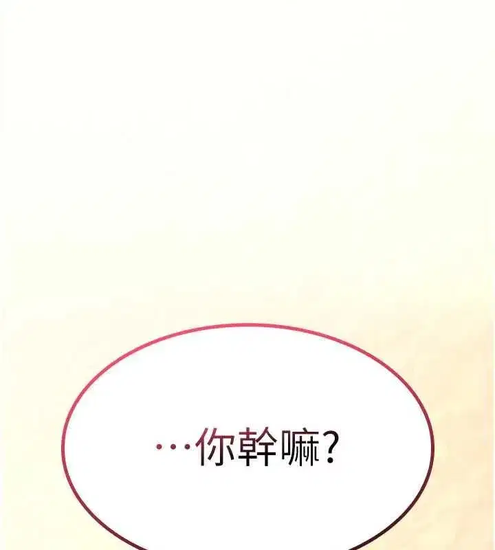 第53話