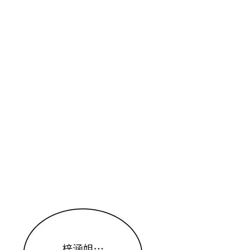 第53話