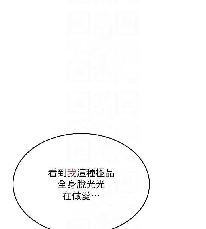 第53話
