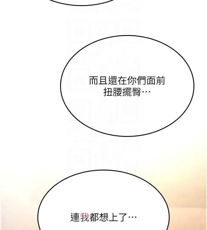 第53話