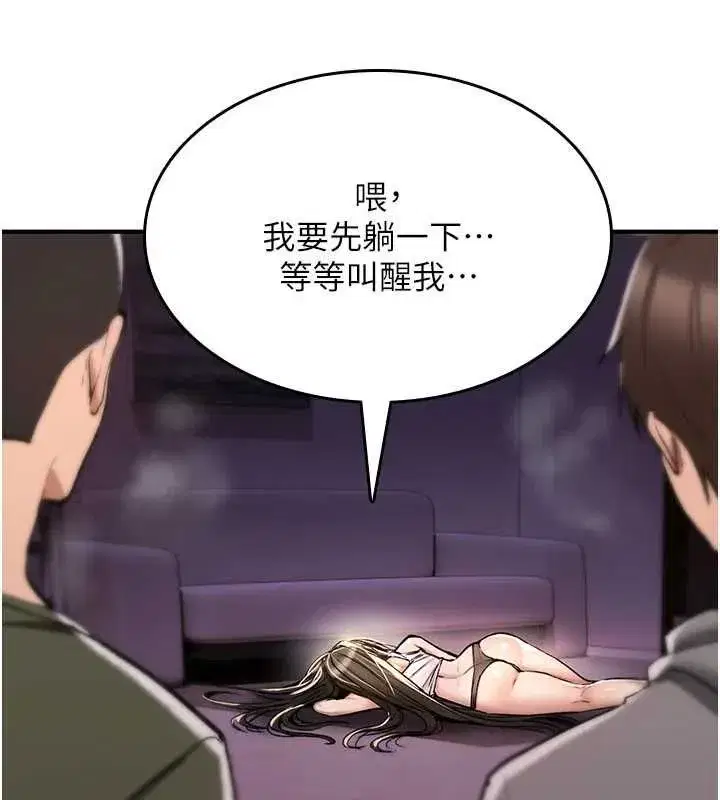 第53話