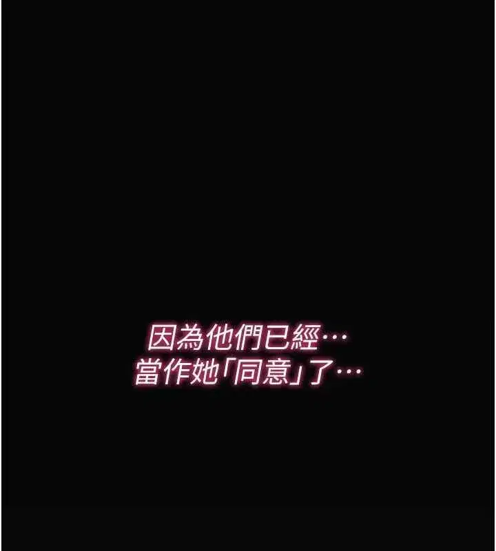 第53話