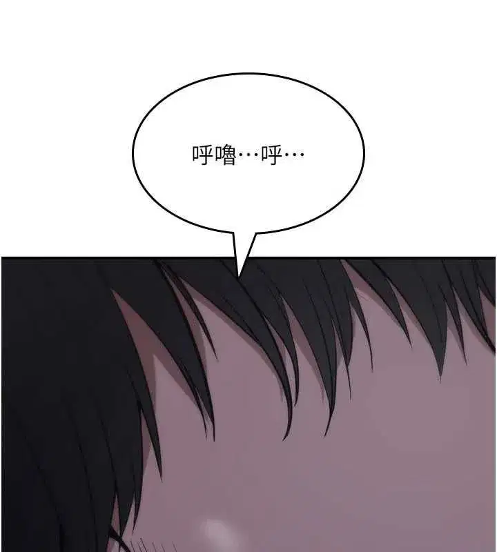 第53話