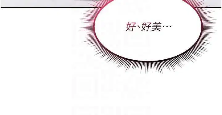 第54話