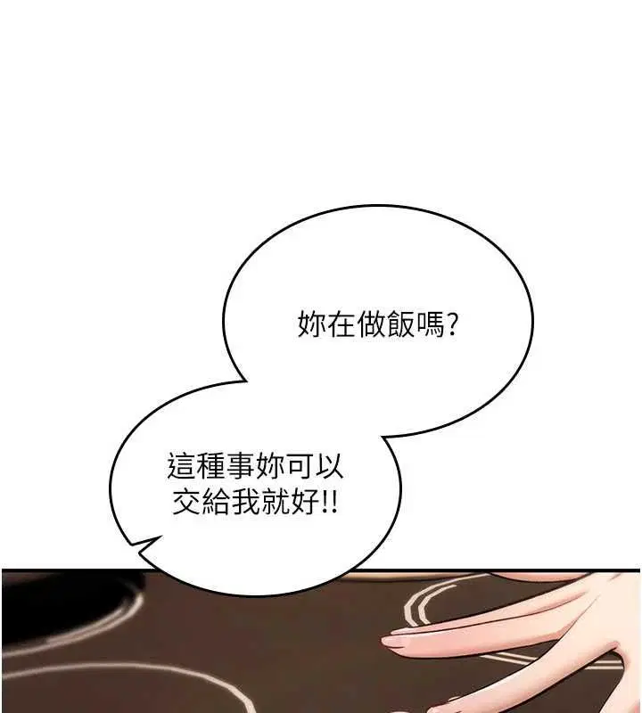 第54話