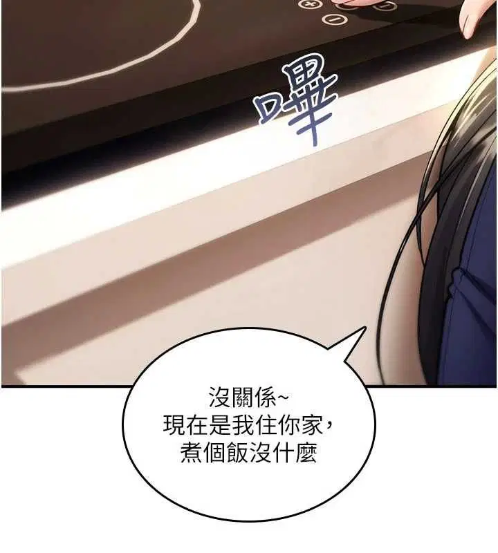 第54話