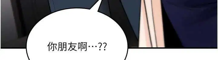 第54話