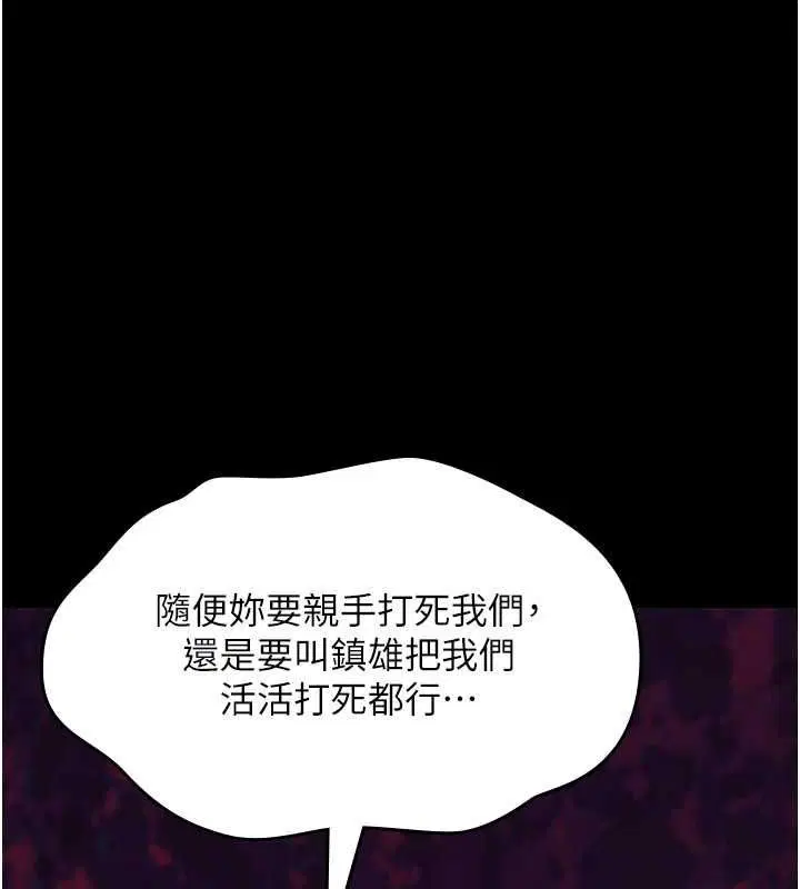 第54話