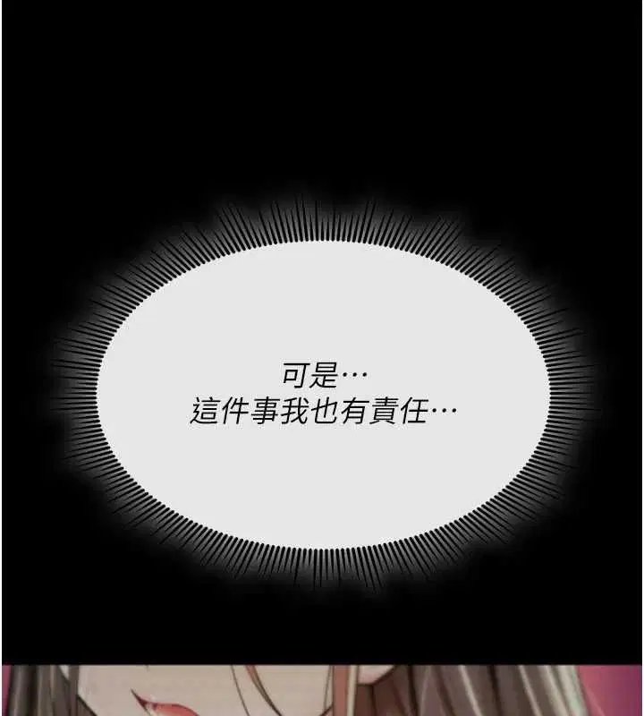 第54話