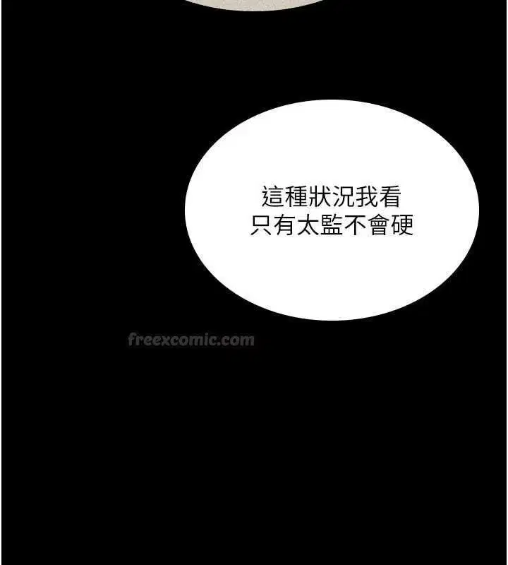 第54話
