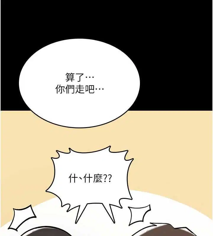 第54話