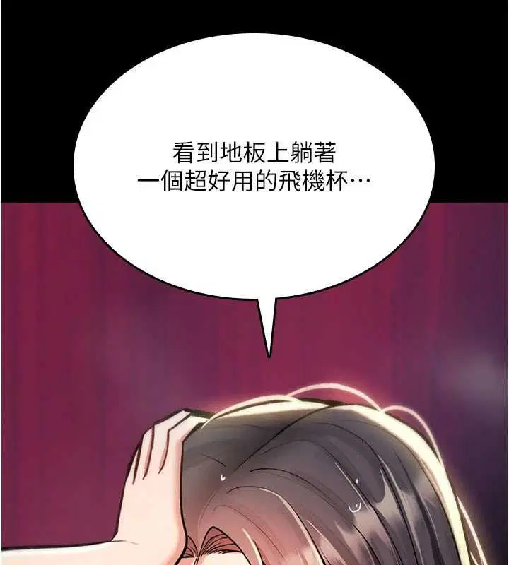第54話