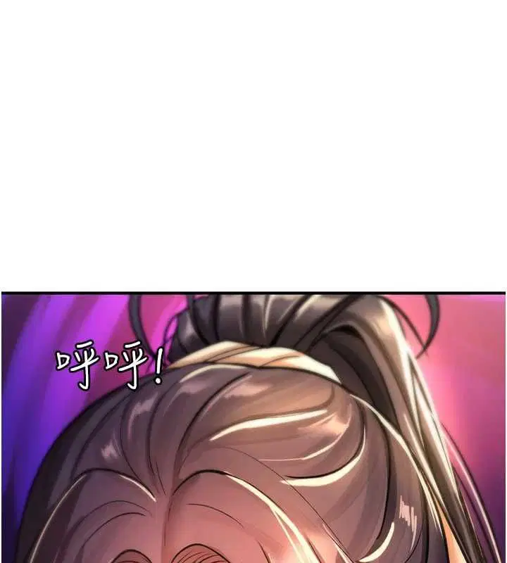 第54話