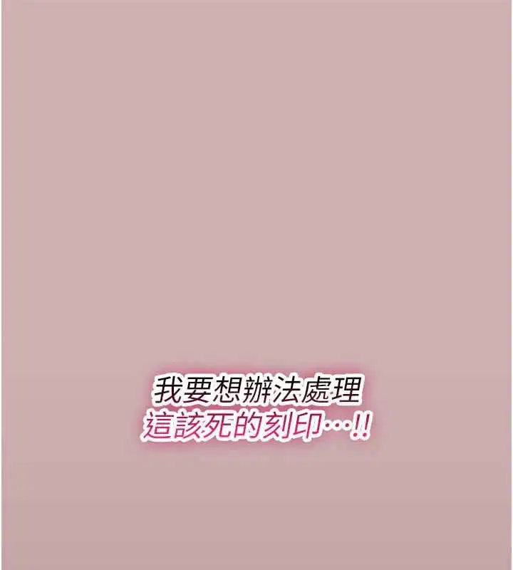 第54話