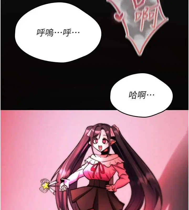 第54話