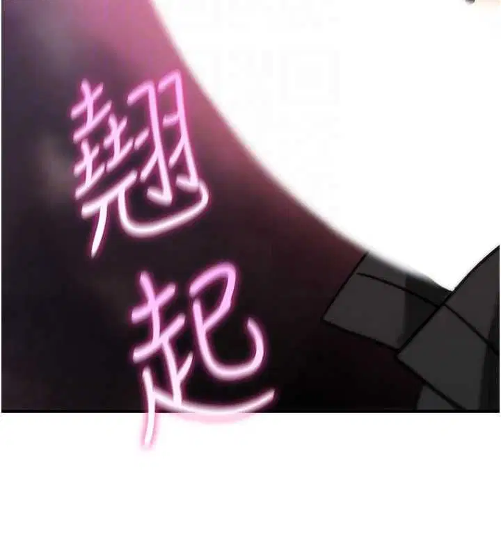 第54話