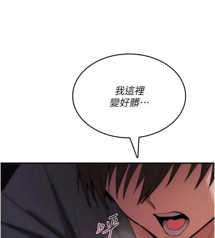 第54話