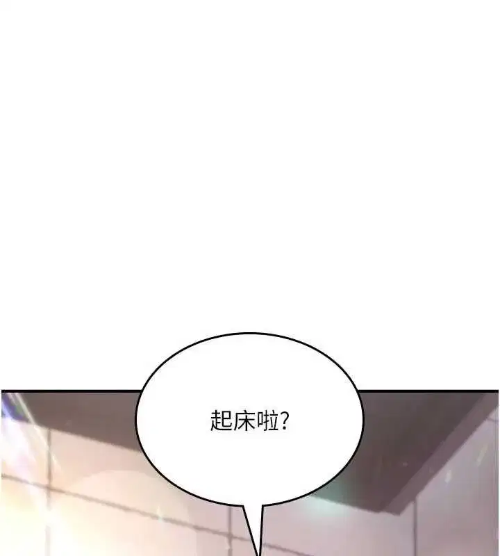 第55話