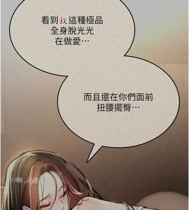 第55話