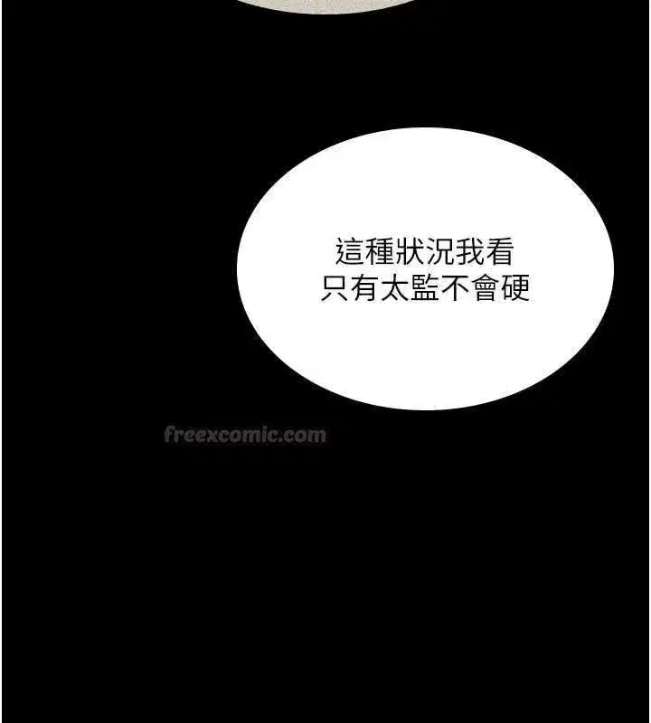 第55話