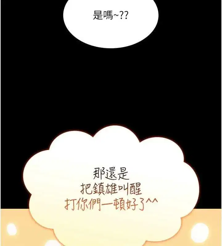 第55話