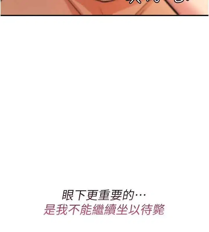 第55話