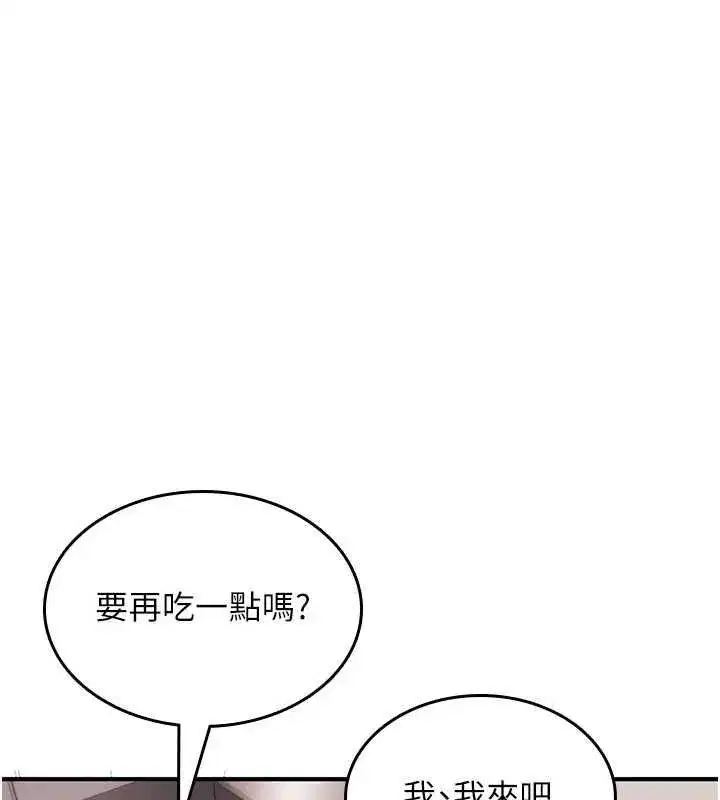 第55話