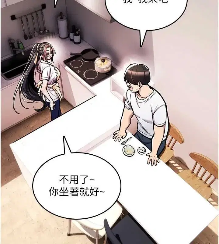 第55話
