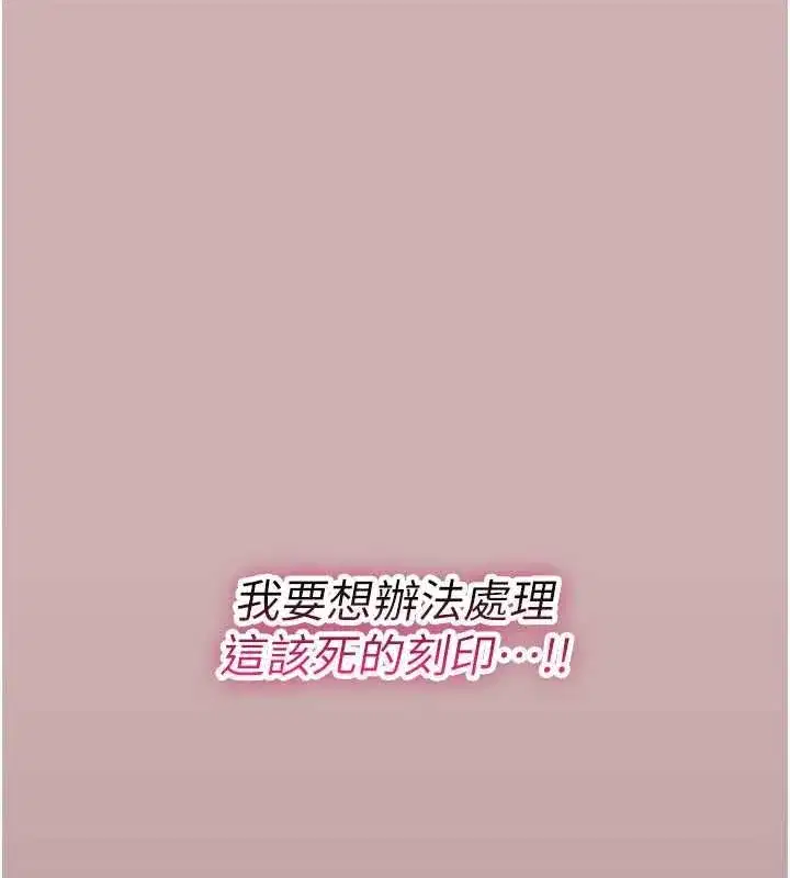 第55話
