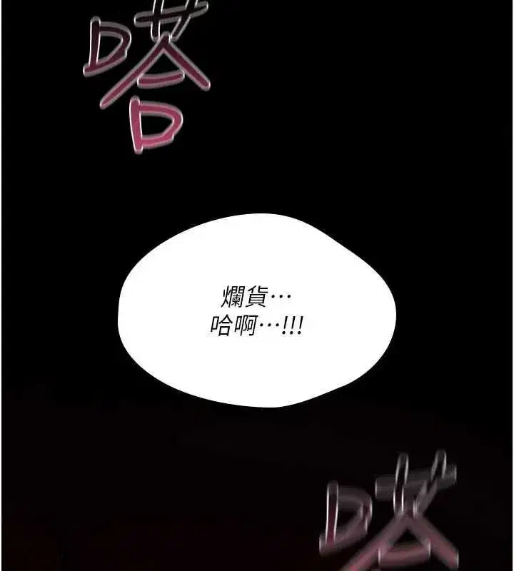 第55話