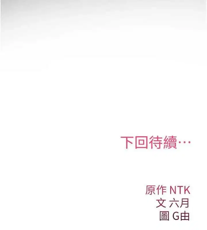 第55話