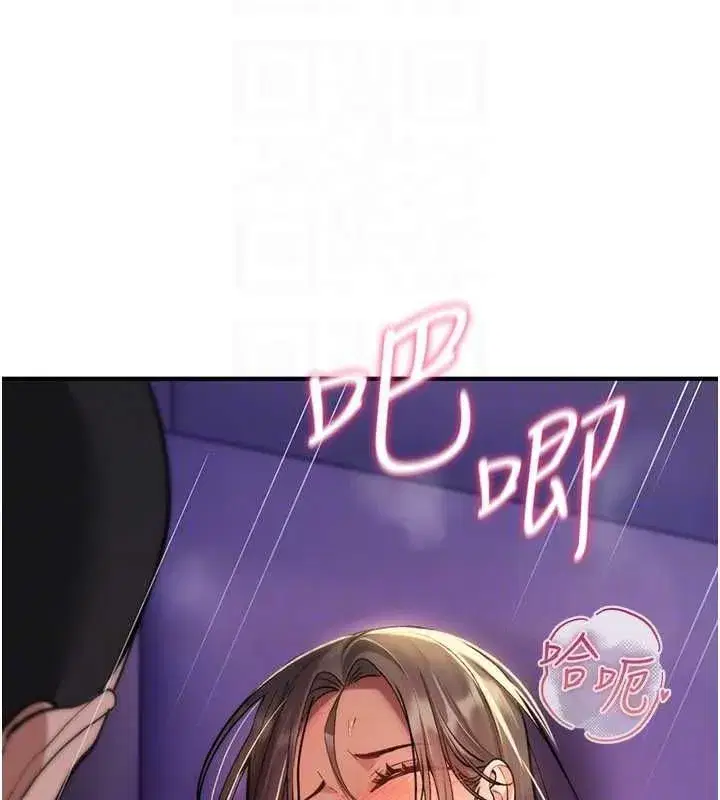 第55話