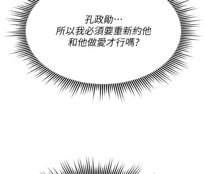 第56話