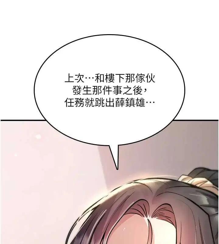 第56話