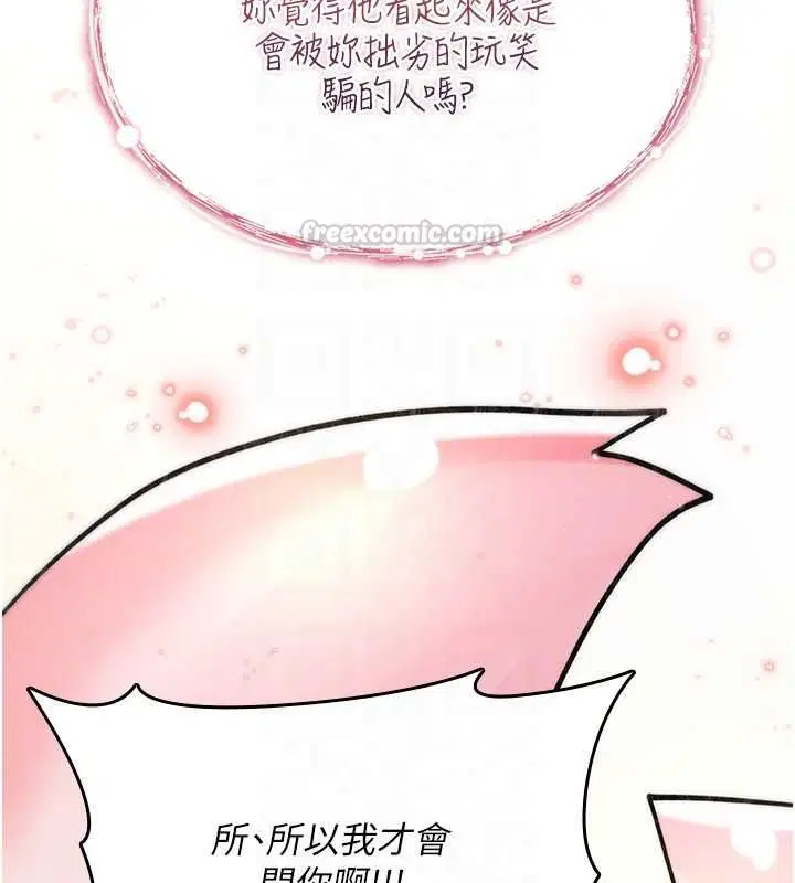 第56話