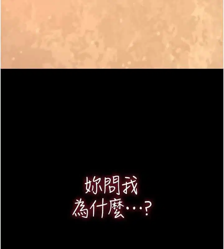 第56話