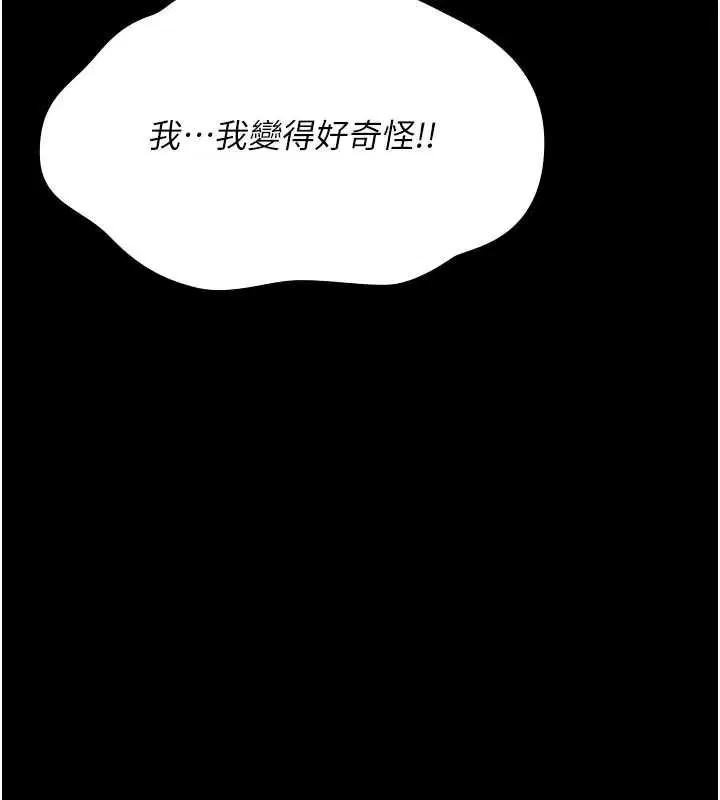 第56話
