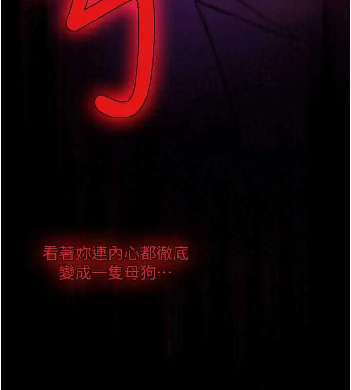 第56話