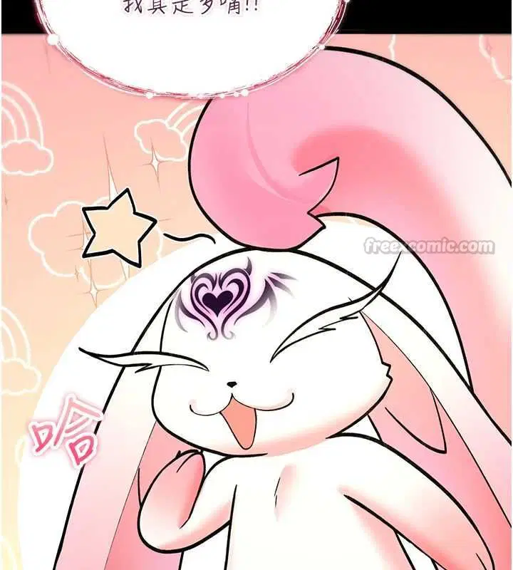 第56話