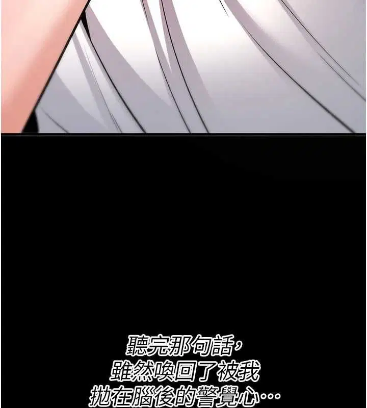 第56話