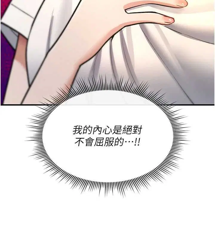 第56話