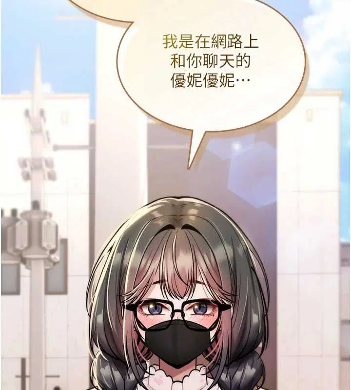 第56話